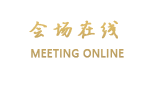 深圳汉拿山商务酒店